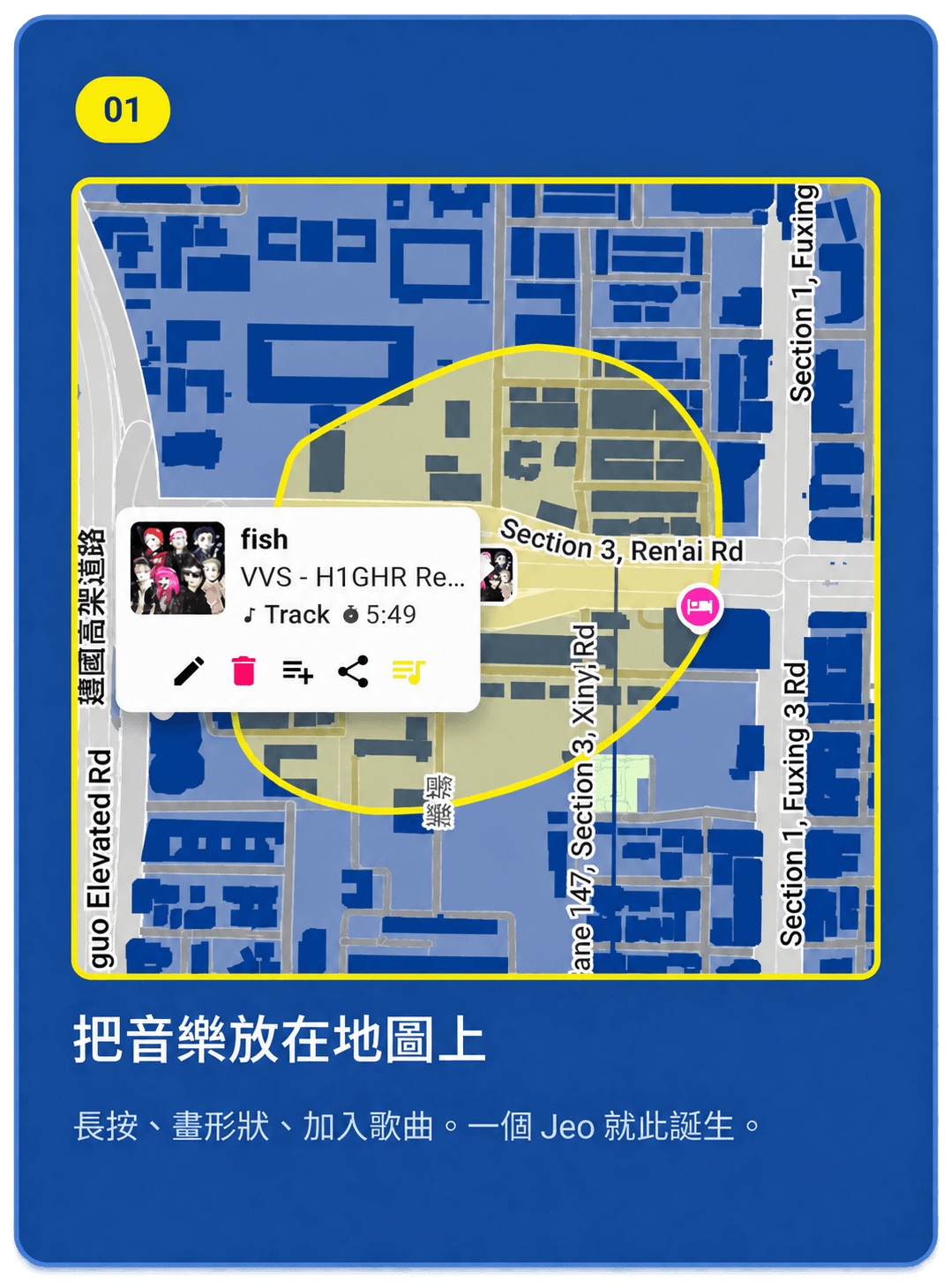 Step 1: Place music on the map