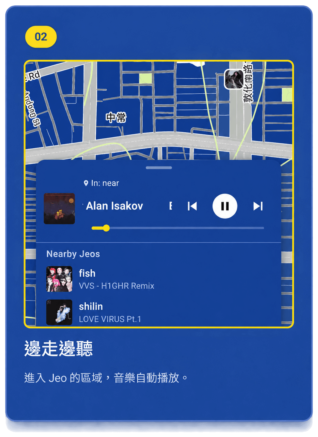 Step 2: Listen as you walk