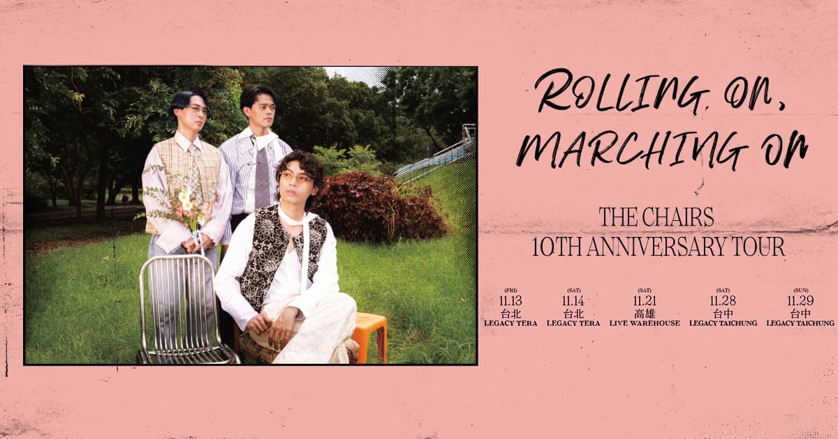 椅子樂團《Rolling On, Marching On》十週年巡演 — 공연 이미지