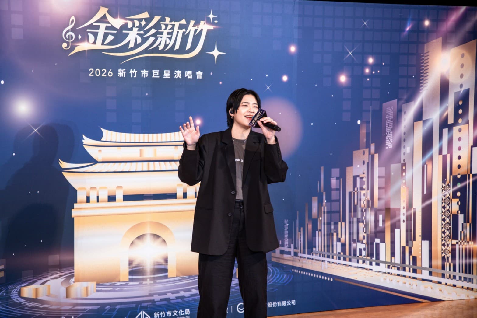 金彩新竹——2026 新竹市巨星演唱會 — 행사 발표회 사진, 본 공연 사진 아님