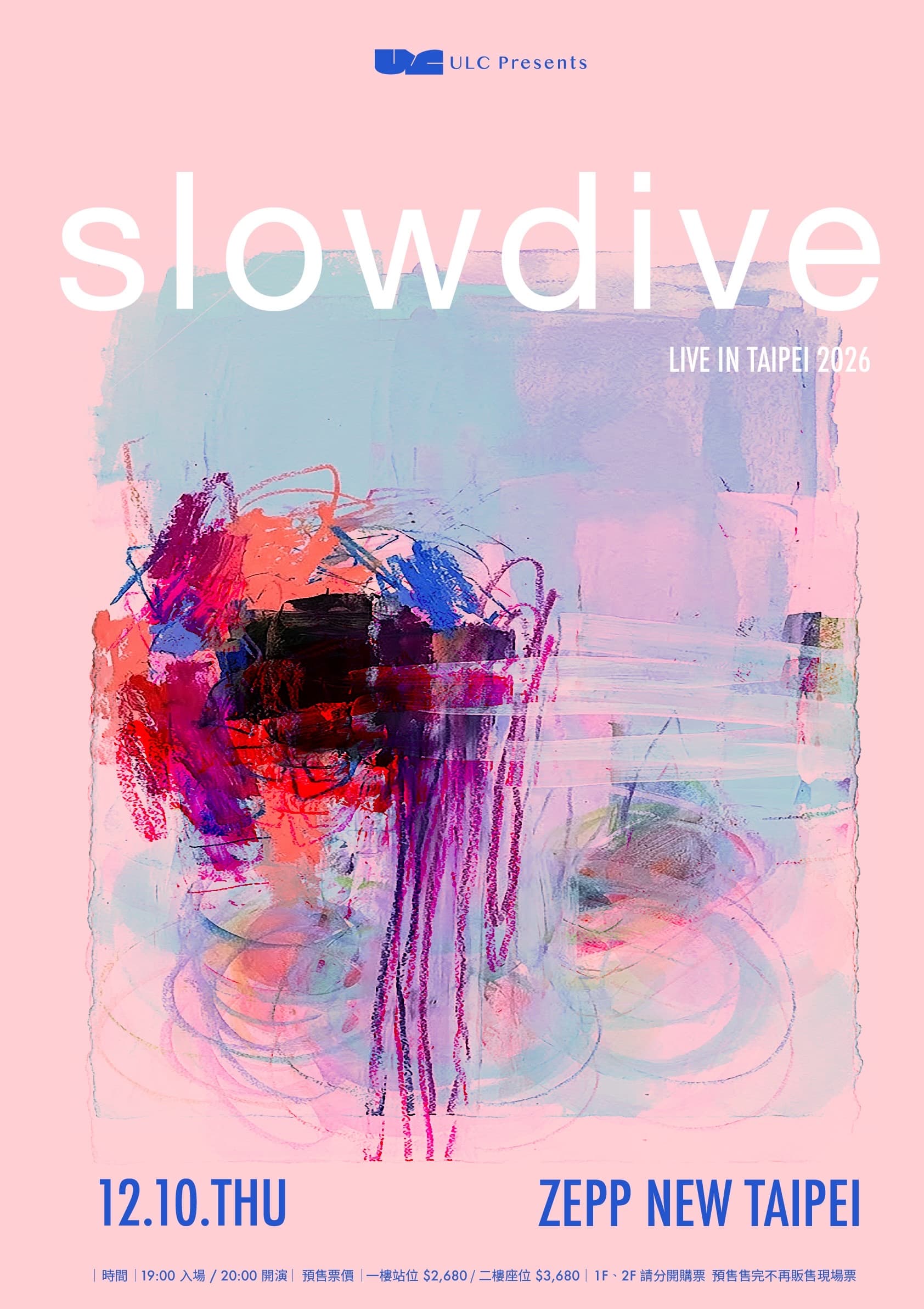 Slowdive 2026 Live in Taipei — 공연 이미지